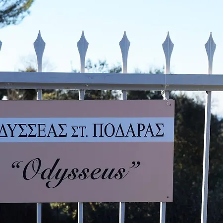 Odysseus Traditional House 펜션 Karia (Kefalonia)